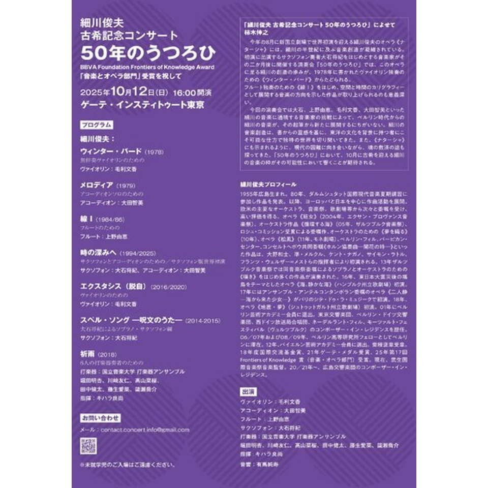 チラシ裏