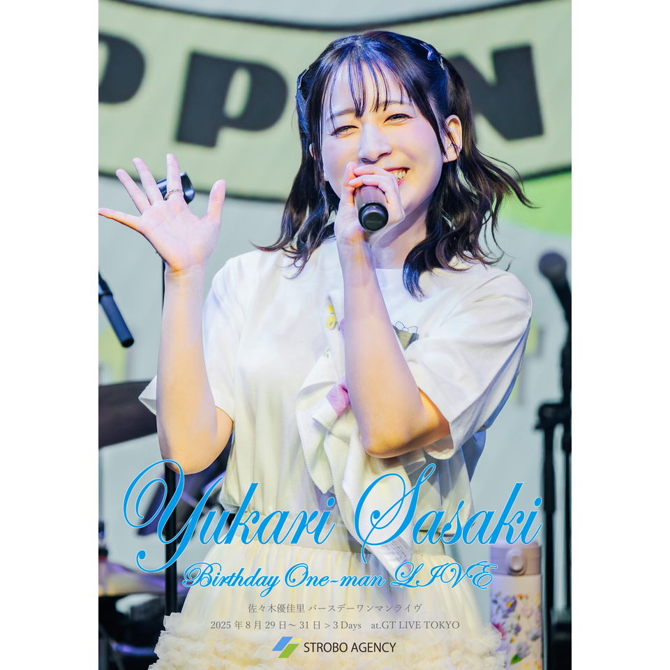 佐々木優佳里バースデーワンマンライブ