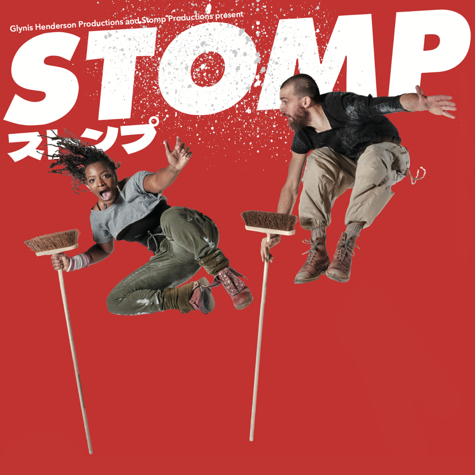 STOMP 8/26 S席チケット2枚 手渡し可能 最終値引き！