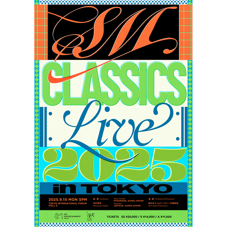 SM CLASSICS LIVE 2025 in TOKYO”☆当日引換券のチケット予約