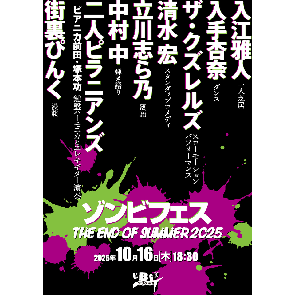 せっかくなので また フェスキメませんか。ブランケット Z/X -Zillions of enemy X- タオルケット「玖珠美甘」：【公式
