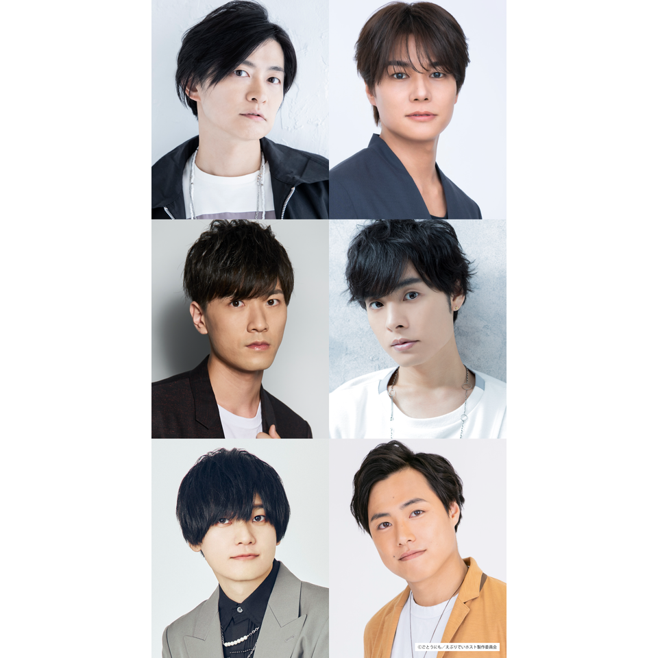 抽選終了＞TVアニメ「えぶりでいホスト」感謝祭【オフィシャル先行】の