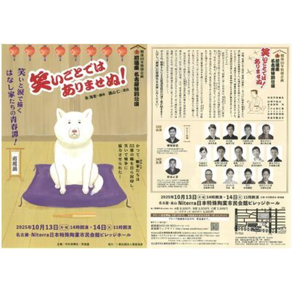1c7ee05f-86f6-4341-be7b-