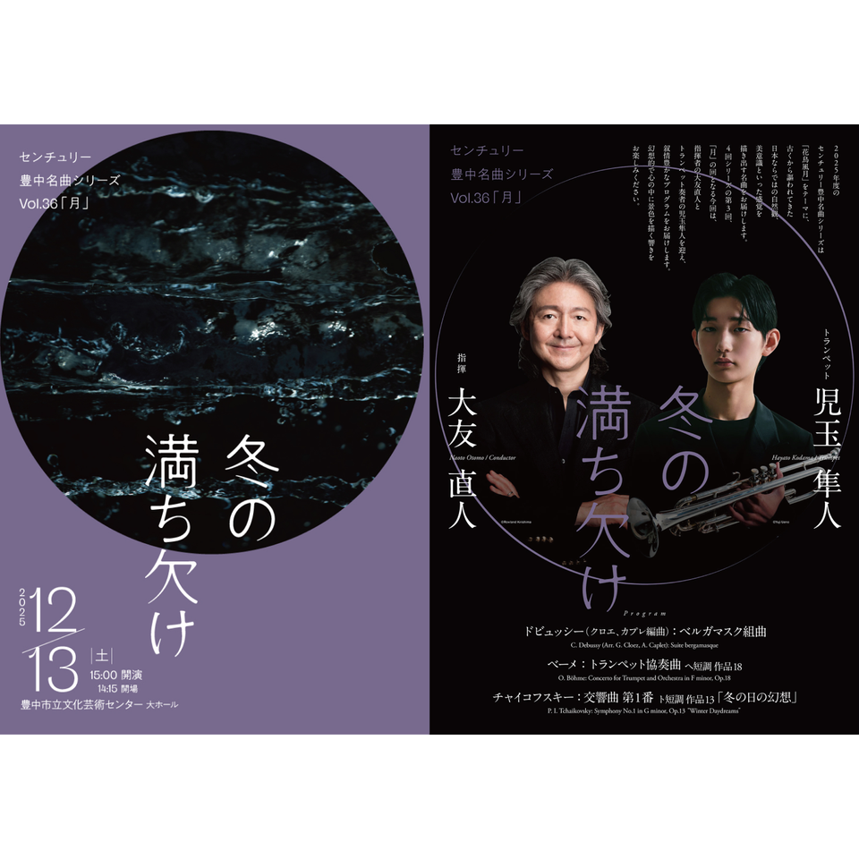 MF　中央楽団:黄河協奏曲 / 李煥之:春節序曲 他　石叔誠、韓中杰 /中央楽団 MF 中央楽団:黄河協奏曲 / 李煥之:春節序曲 他 石叔誠、韓中杰 /中央