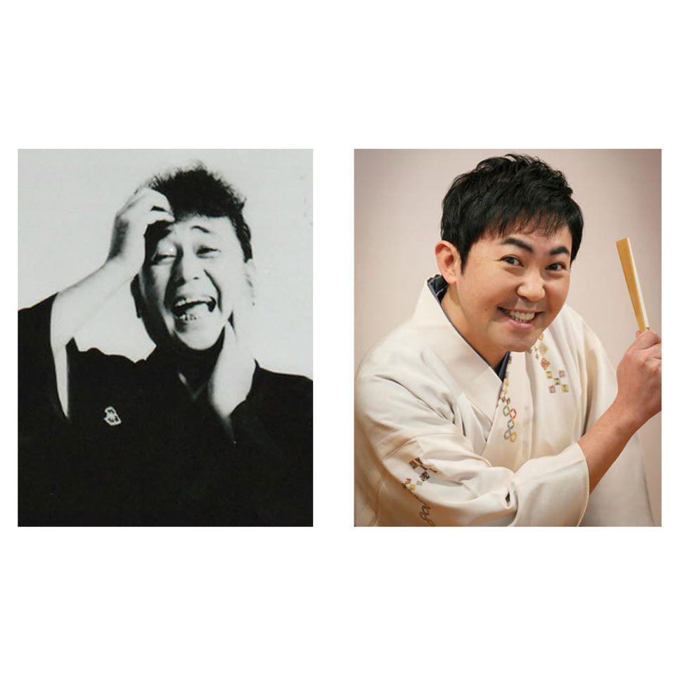 販売終了＞昭和の爆笑王 初代林家三平生誕100年祭のチケット予約・購入