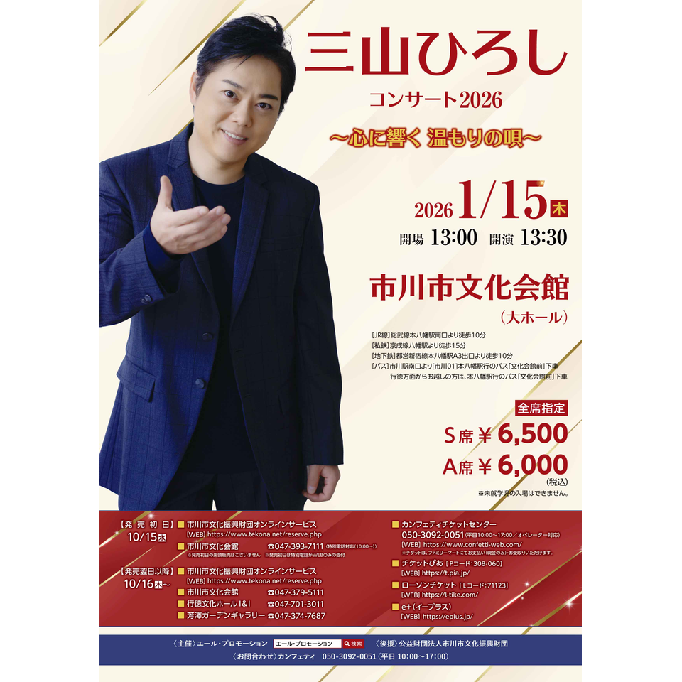 ヒロシさんの専門ページ 今日、500個の注文がありました。 ありがとうございます！ 500個発送