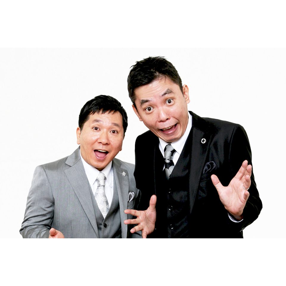 2025年度版漫才 爆笑問題のツーショット ライブのチケット予約・購入