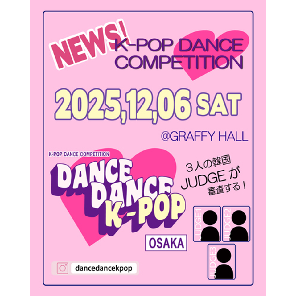 DANCE DANCE K-POP OSAKA 2025のチケット予約・購入・販売・情報