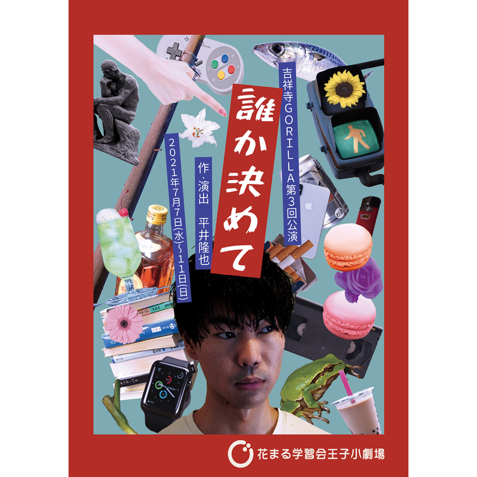 にゃんまる様 ご確認用 にゃんまるコインの買い方 | 大好き！楽天証券&