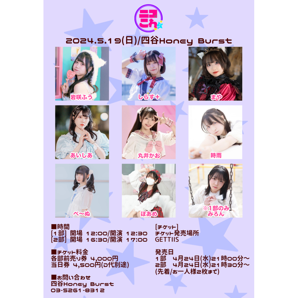 ありんご様 イラストオーダーページ