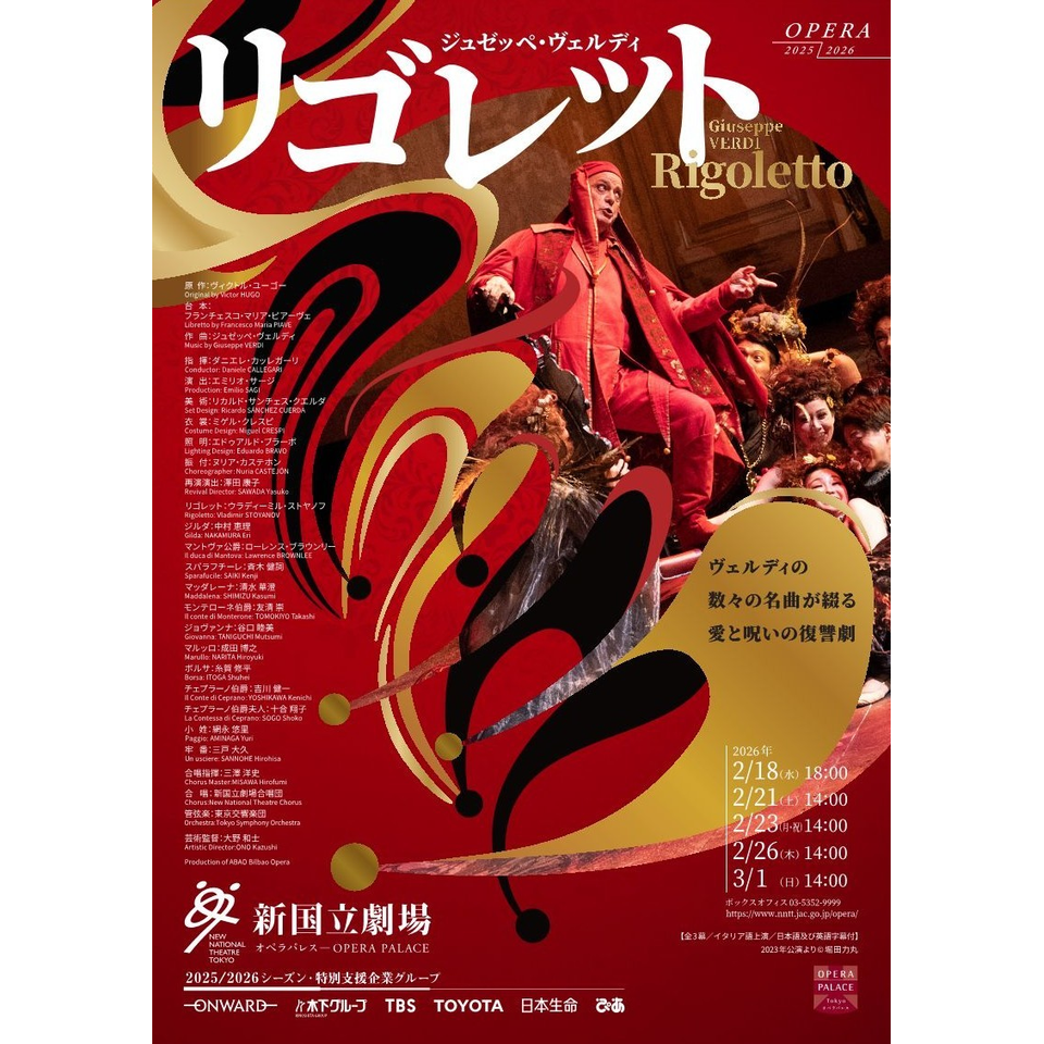 wccf    ロケテ⭐︎P36    ヘルヴェグ wccf ロケテ⭐︎P36 ヘルヴェグ