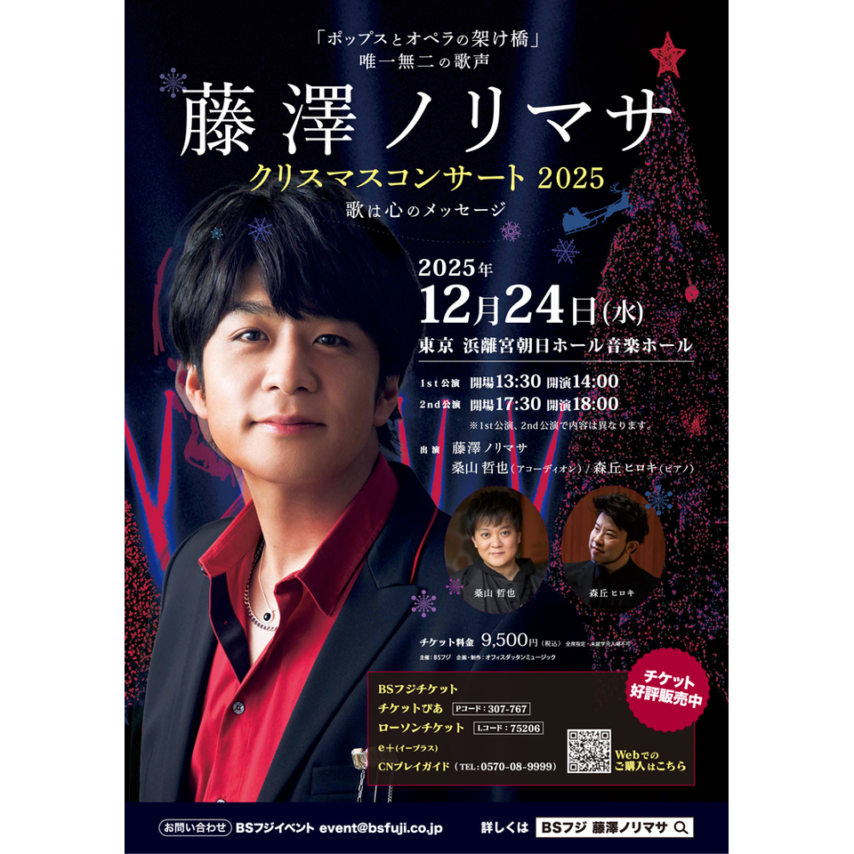 専用12月5日まで 20250728200052.jpg