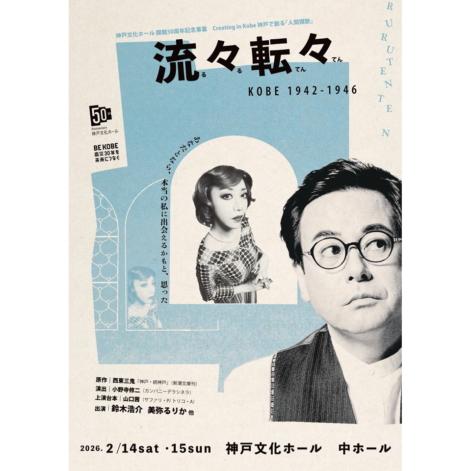 【廃盤貴重】カネヨリマサル　「はしる、夜」デモCD 即日発送 カネヨリマサル、ニューアルバム『ヒント』3月リリース | Daily News