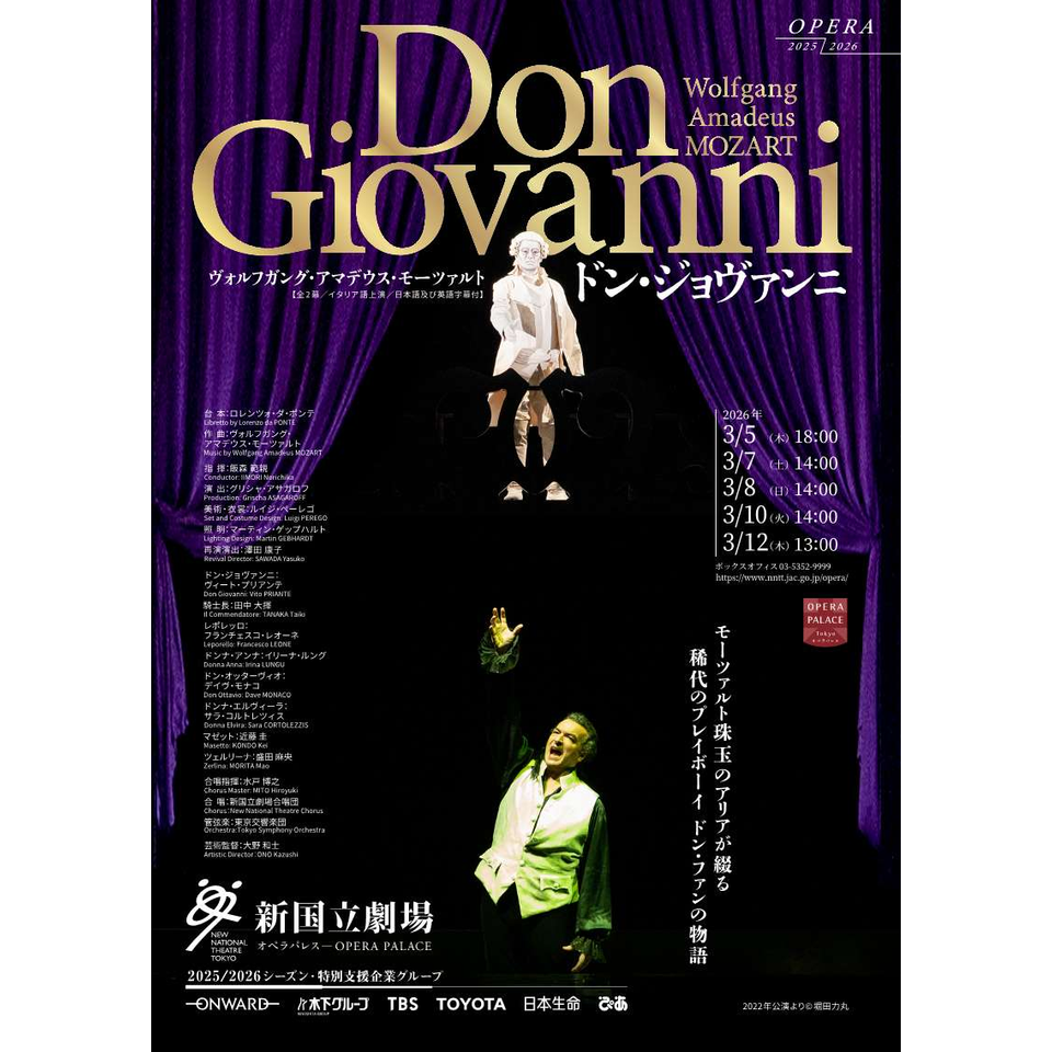 United Operetta Series オペレッタ映像作品1８タイトル United Operetta Series オペレッタ映像作品18タイトル United