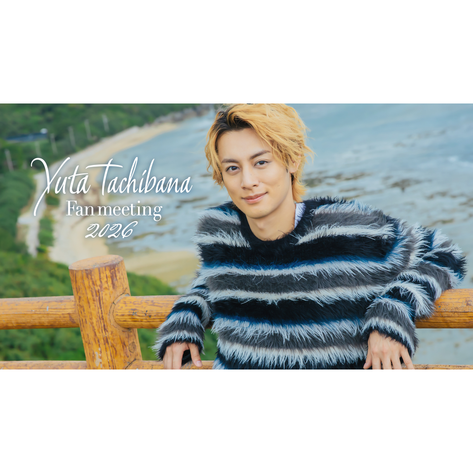 立花裕大ファンクラブイベント2023 立花裕大FCイベント2023 ありがとうございました！ 色々な衣装と