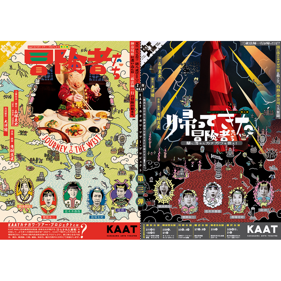 朗読劇『文豪LETTERS』〈2月〉【カンフェティ3月号掲載】のチケット