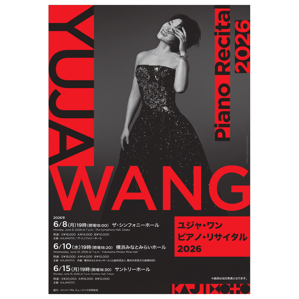 (未使用･未開封品)　Live of Lazward Piano“bilberry tour”at 東京グローブ座 [Blu-ray] p706p5g ライブレポート】植田真梨恵、＜Lazward Piano＞ファイナルで「自分の