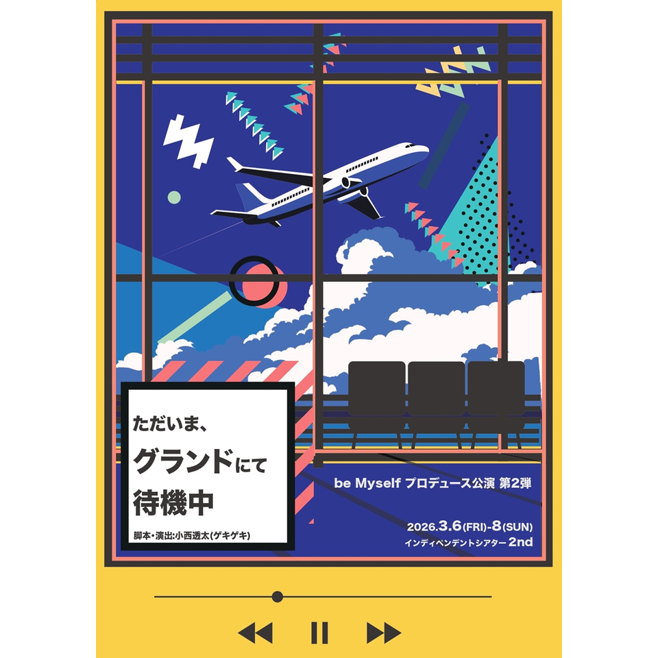 in→dependent theatre 2ndの会場情報（アクセス／公演・イベント開催