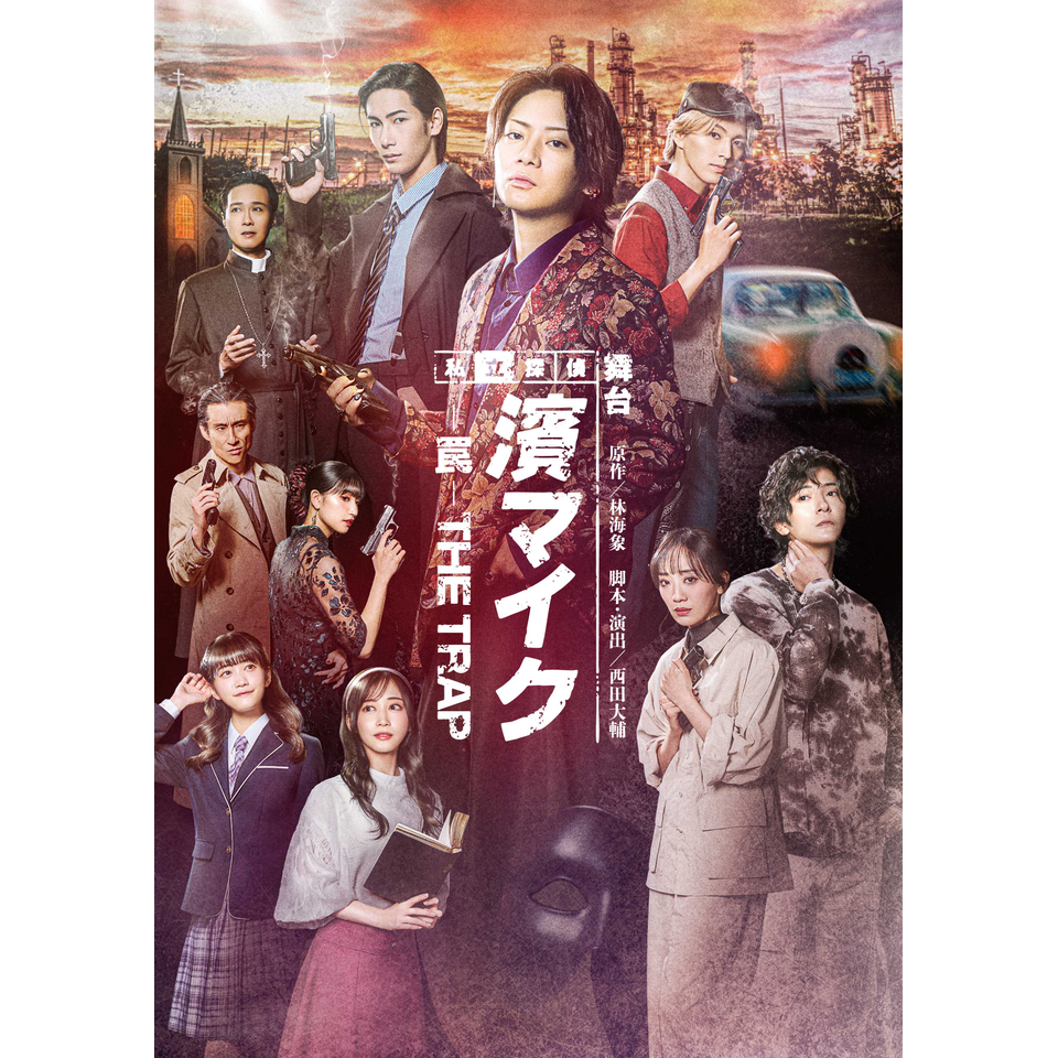 石丸幹二コンサート with クリヤ・マコト ～ちょっと懐かしい歌たち