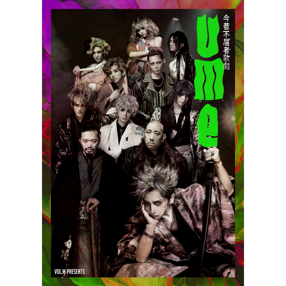 3点セット 98年大阪 来日公演会場購入 90年代当時物 バウハウス公式