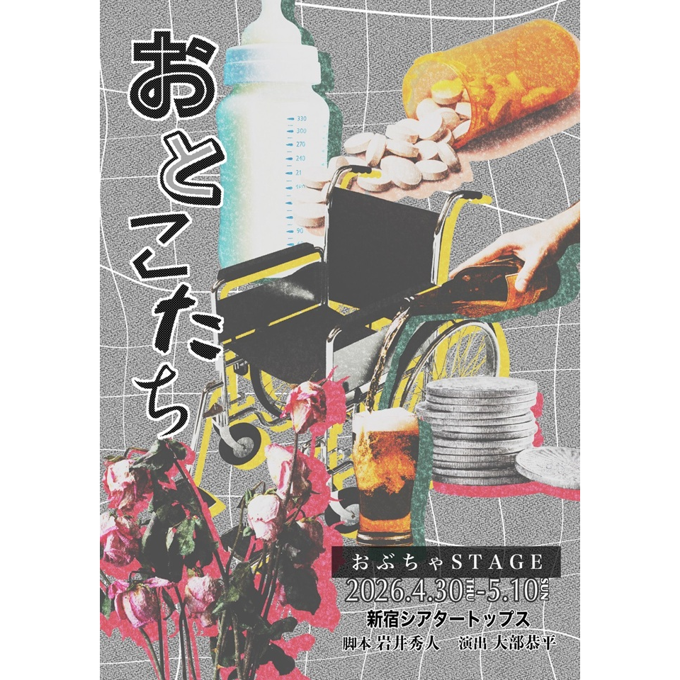 t*g様 匿名配送　花より男子　花男　オーケストラスコア集　山下康介直筆サイン入 DS presents 山下康介の音楽で旅するドラマ 花より男子コンサート
