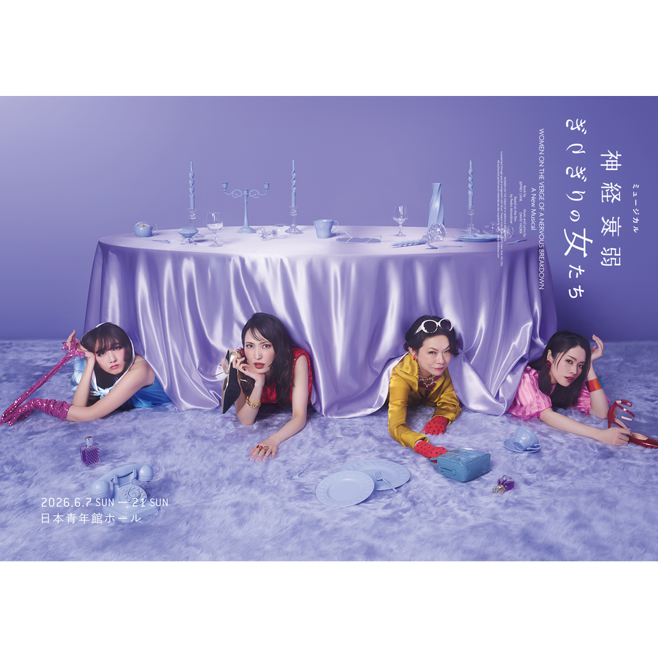 日本青年館ホールの会場情報（アクセス／公演・イベント開催情報