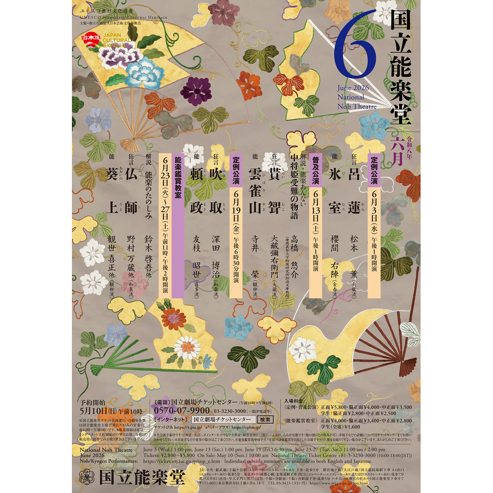 葵*伍様 【定価24200円】おめでとセレクション ギフトカタログ ゆめ 葵*伍様 【定価24200円】おめでとセレクション ギフトカタログ ゆめ おめで