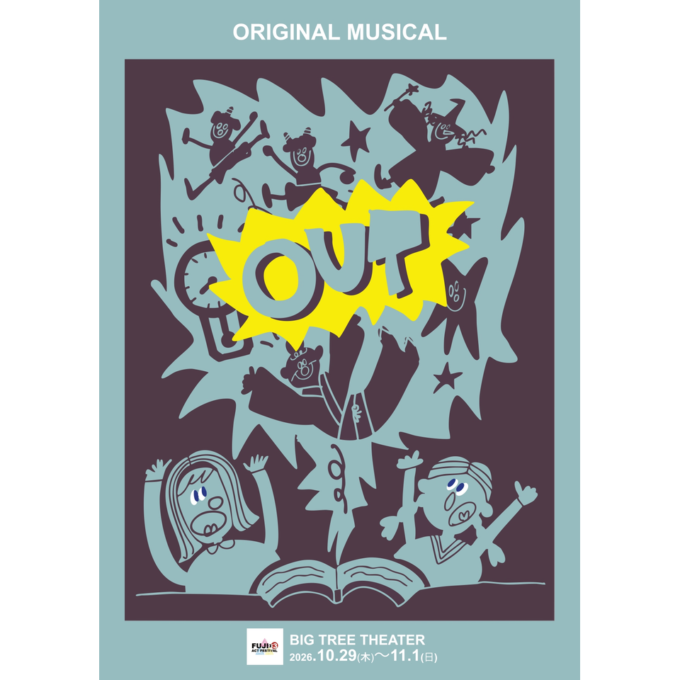 OUT