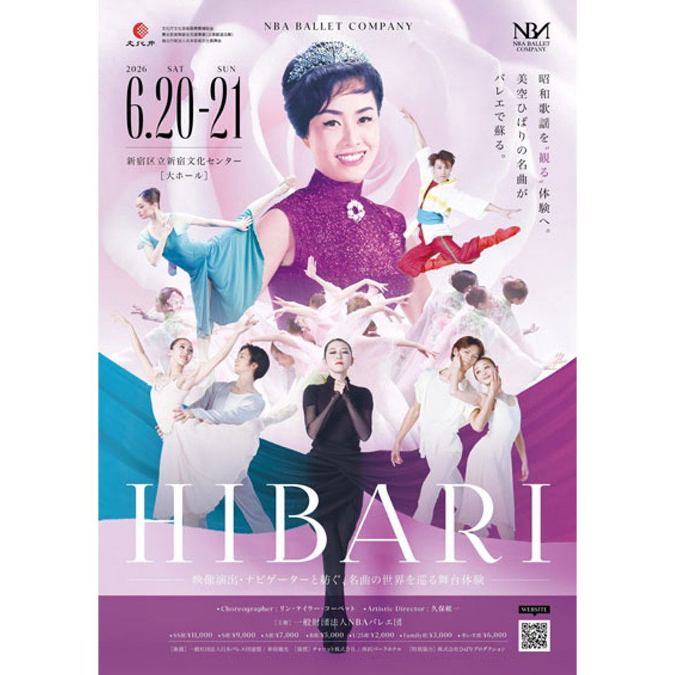 HIBARI【カンフェティ6月号掲載】