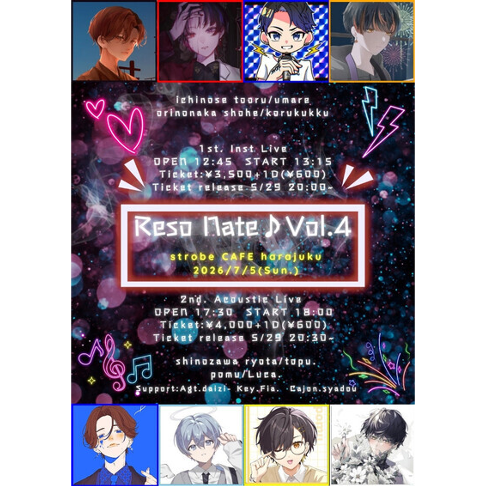 Reso Nate♪ Vol.4　2部