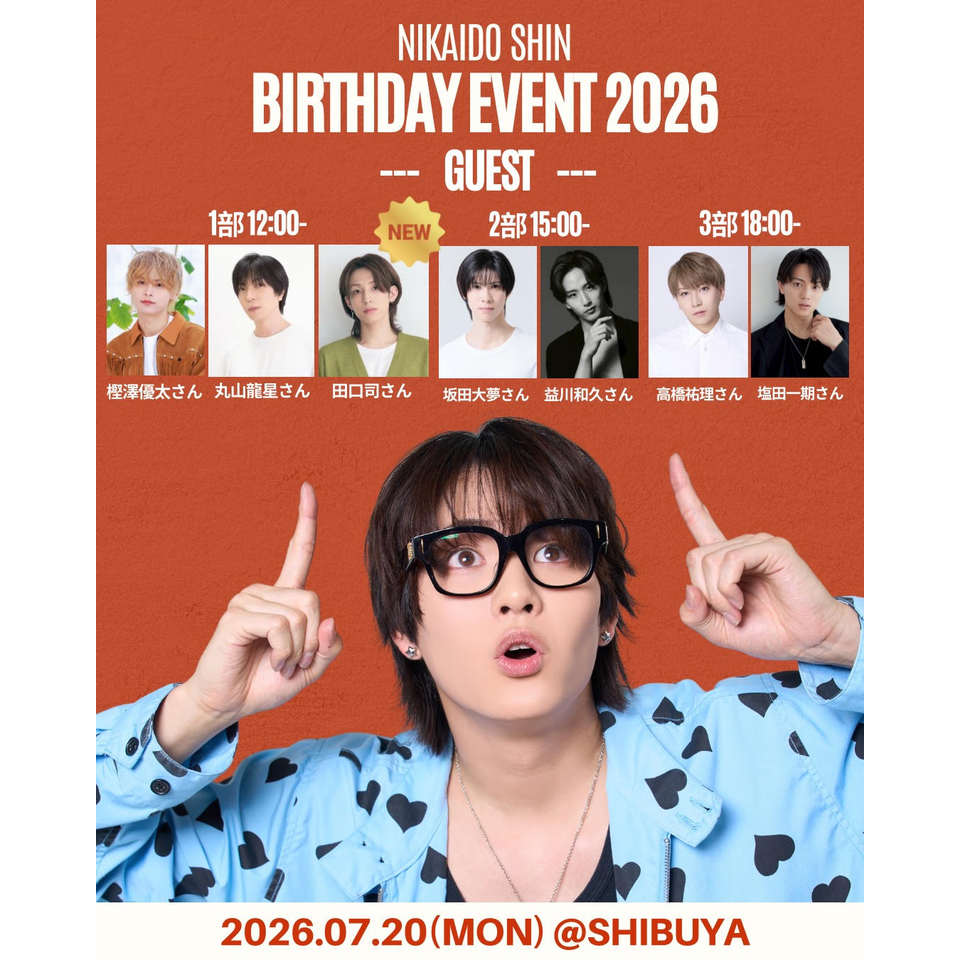 NIKAIDO SHIN Birthday Event 2026【一般販売】