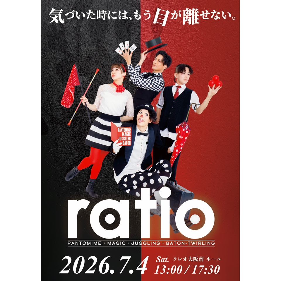 ratio【カンフェティ関西版掲載】