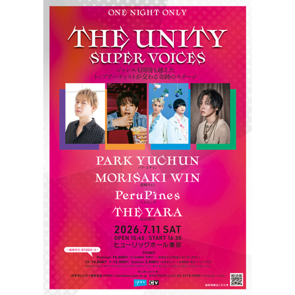 THE UNITY SUPER VOICES【カンフェティ7月号掲載】