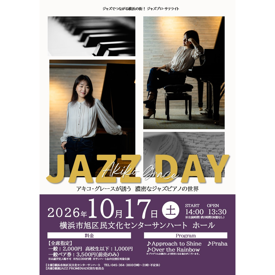 JAZZ DAY