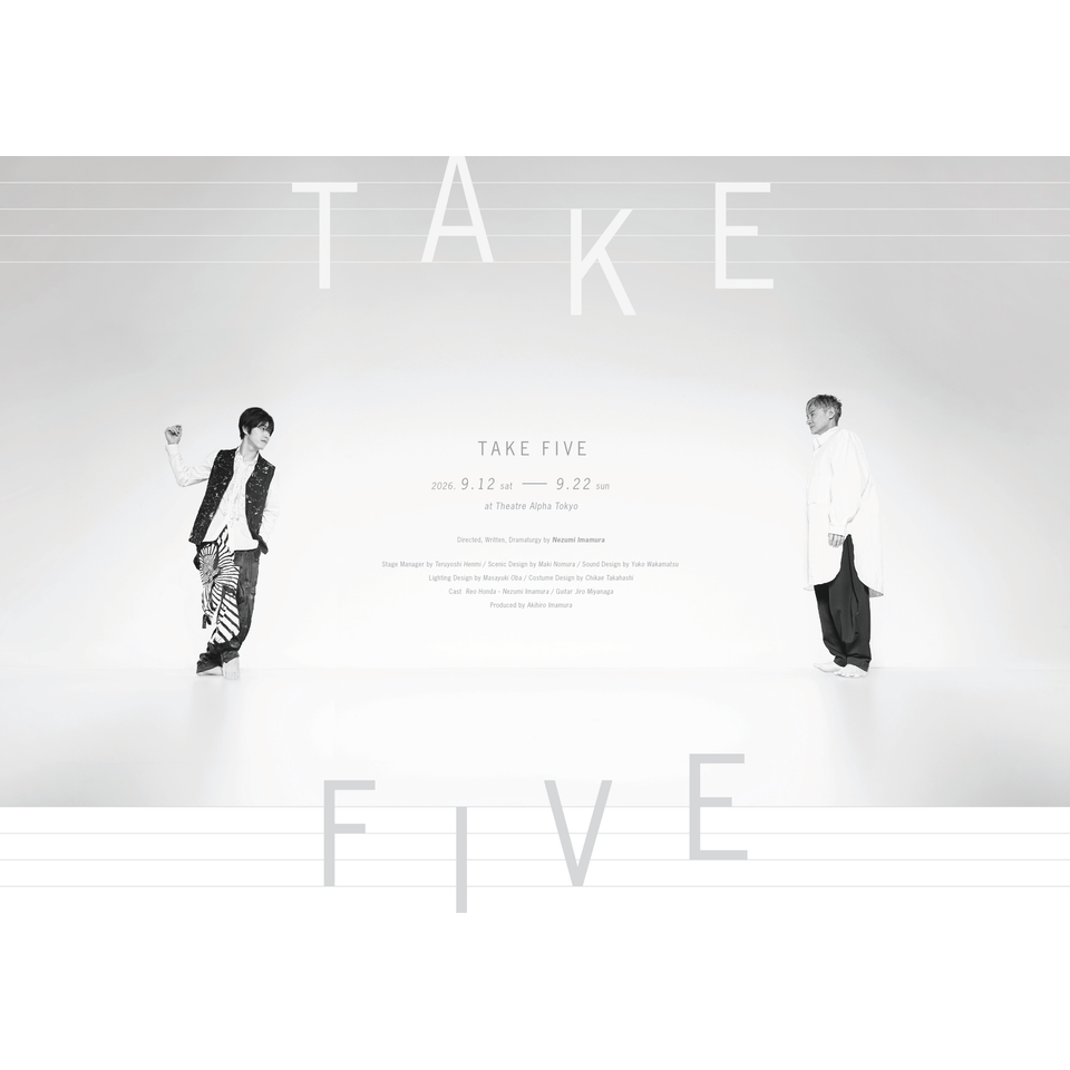 ＜抽選終了＞TAKE FIVE【カンフェティ先行】