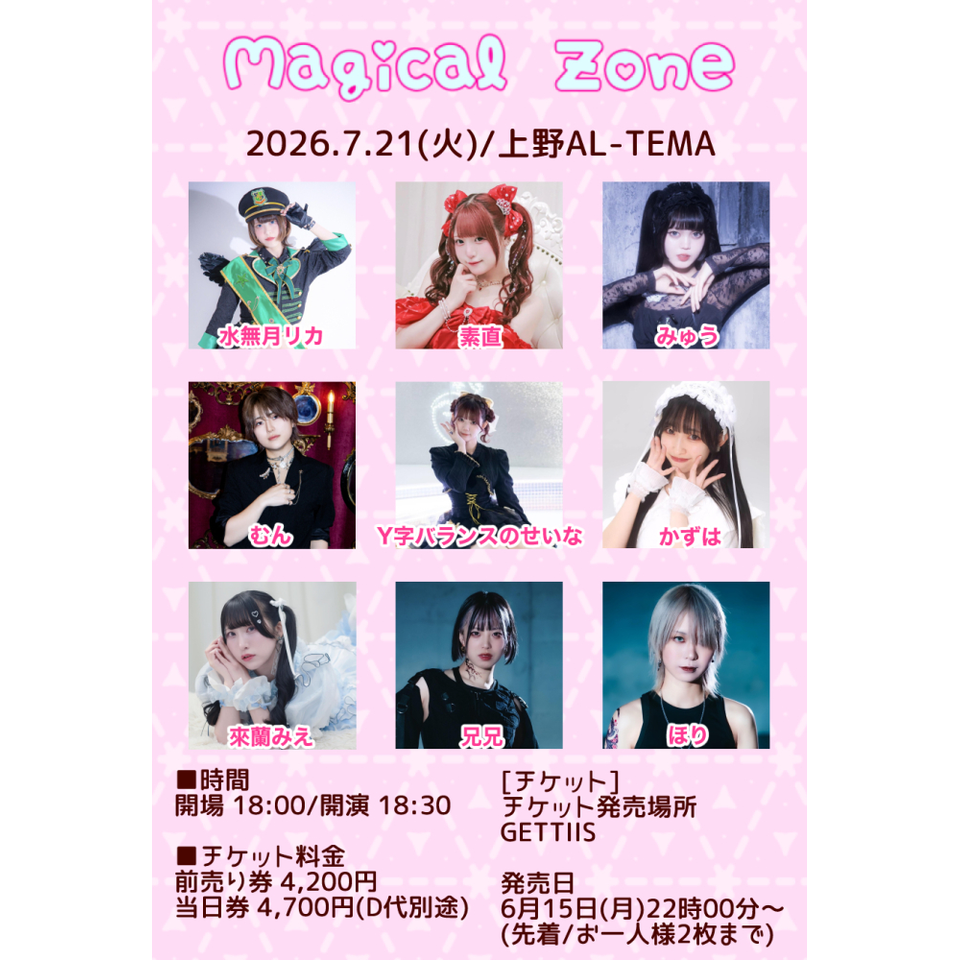 Magical Zone vol.41