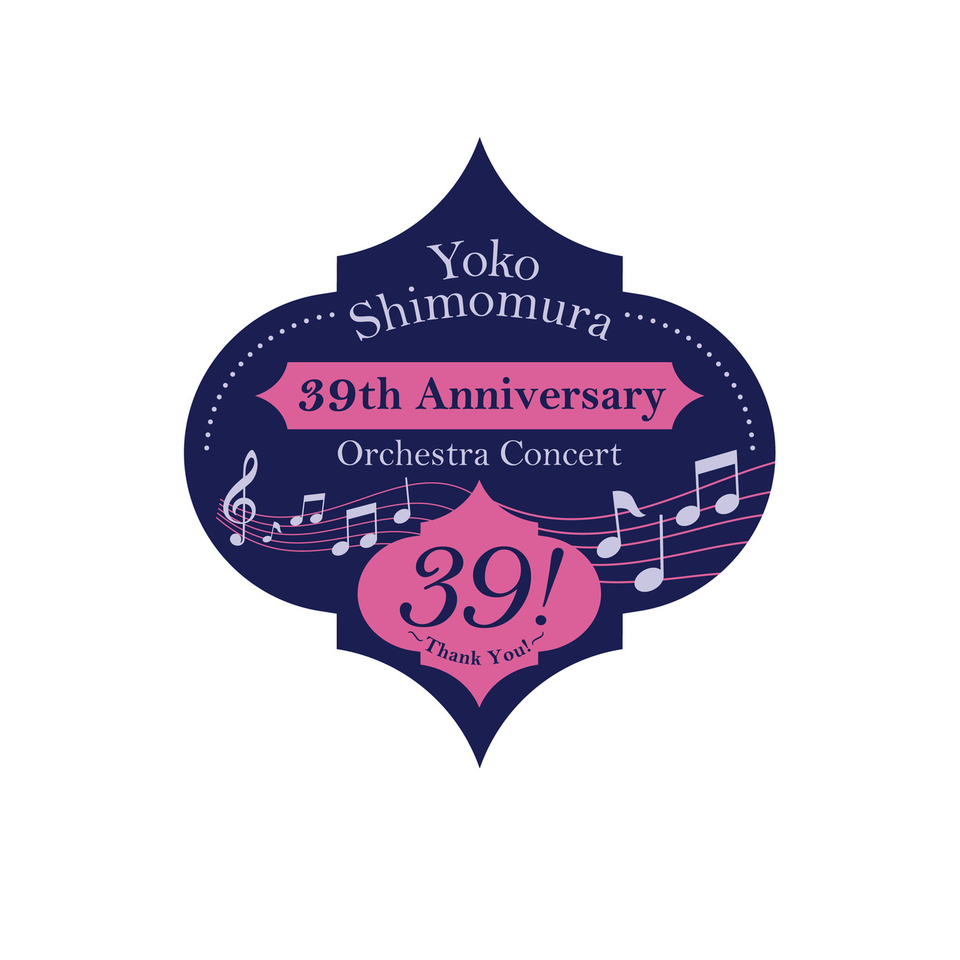 下村陽子 39th Anniversary Orchestra Concert: 39! ～Thank You!～