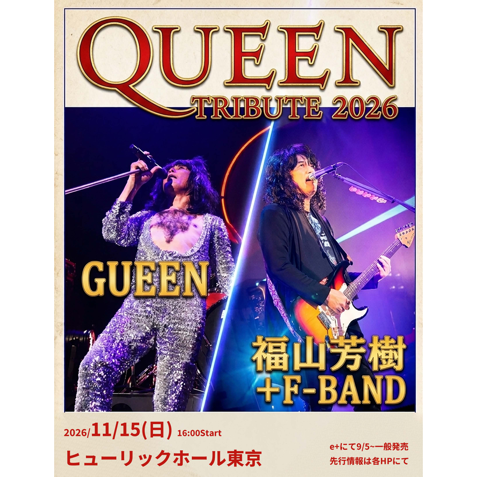 QUEEN TRIBUTE 2026