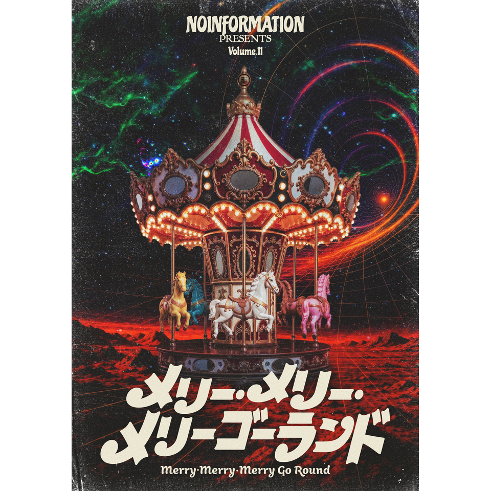 vol.11「メリー・メリー・メリーゴーランド」☆配信チケットのチケット