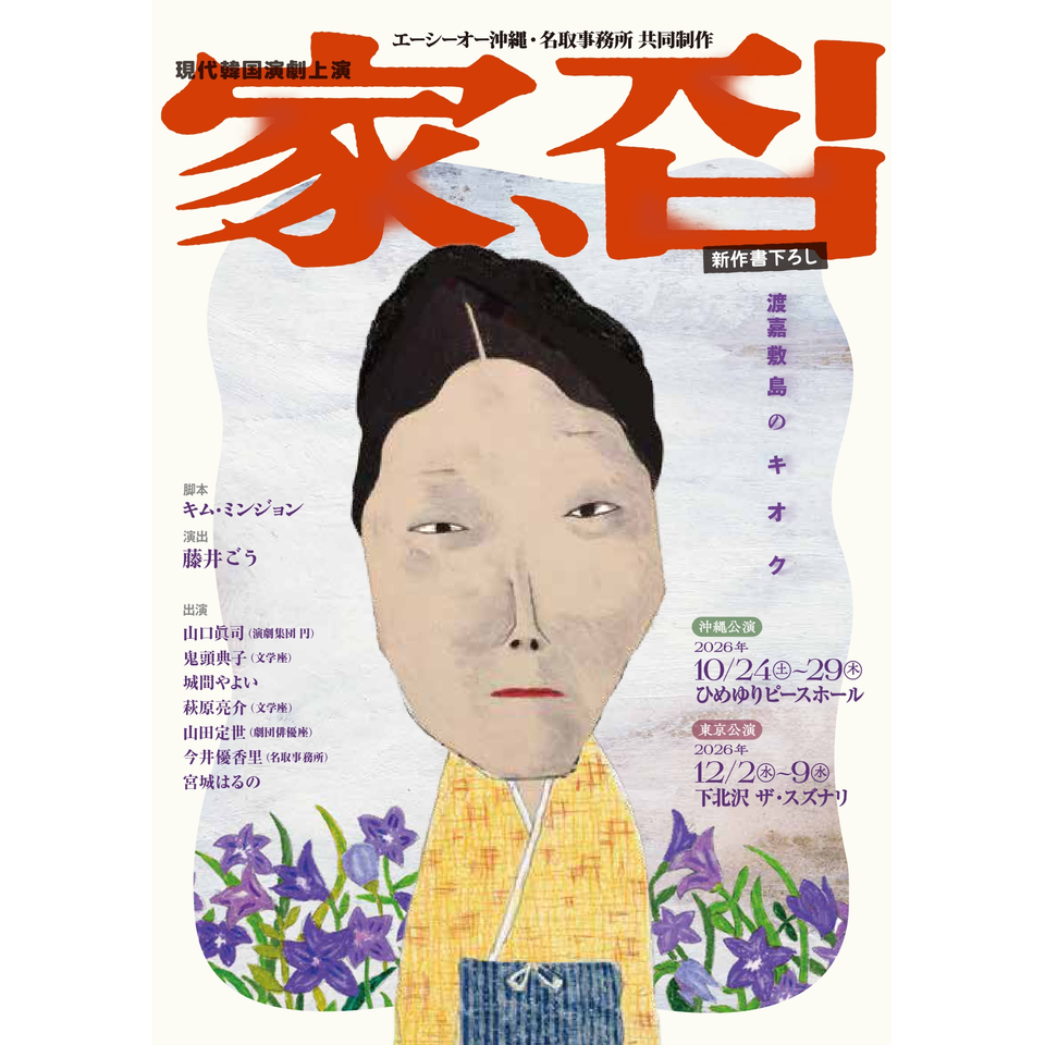 家、집