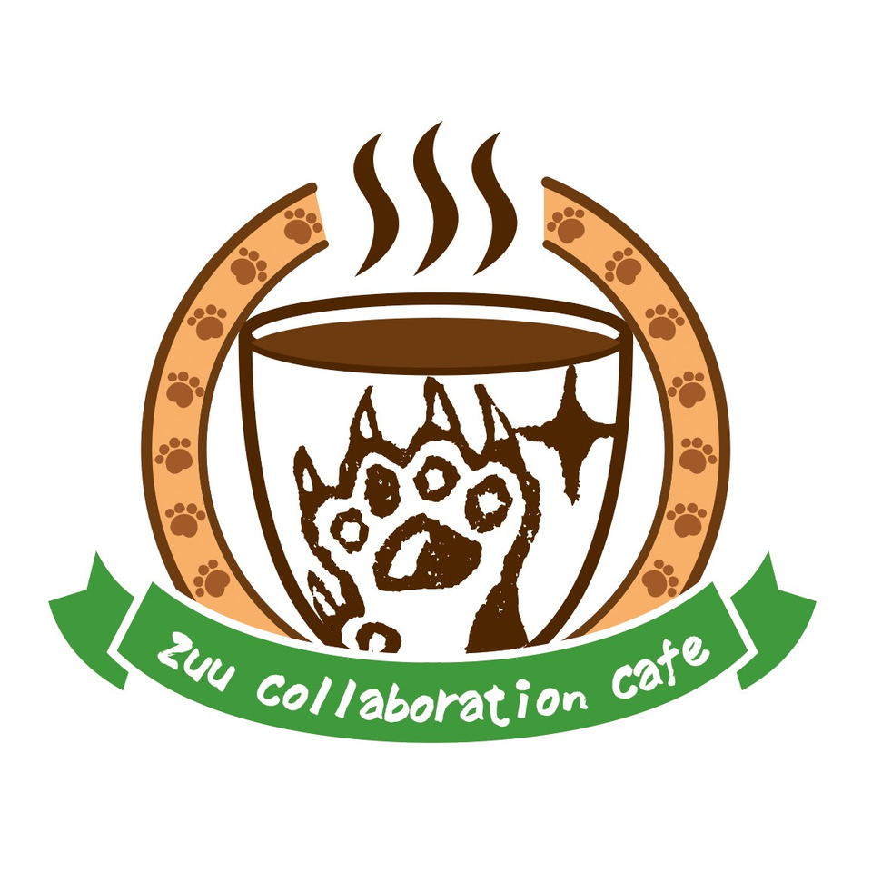 Zu々コラボカフェ＜貸切タイム＞