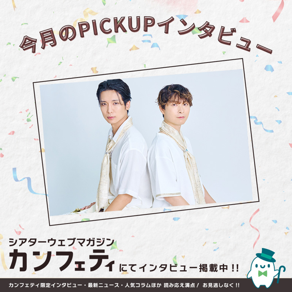 絵本朗読LIVE「星の王子さま」【カンフェティ10月号掲載】のチケット