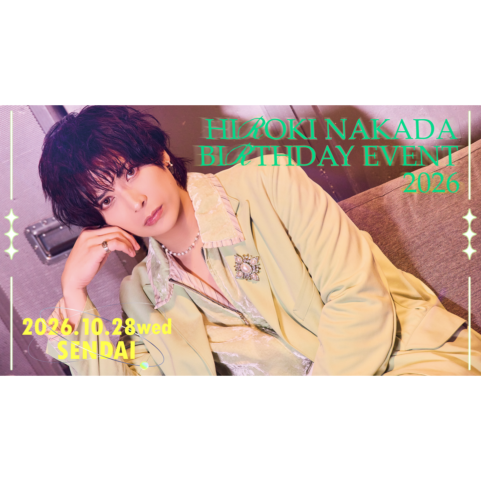 HIROKI NAKADA Birthday Event 2026＜仙台＞