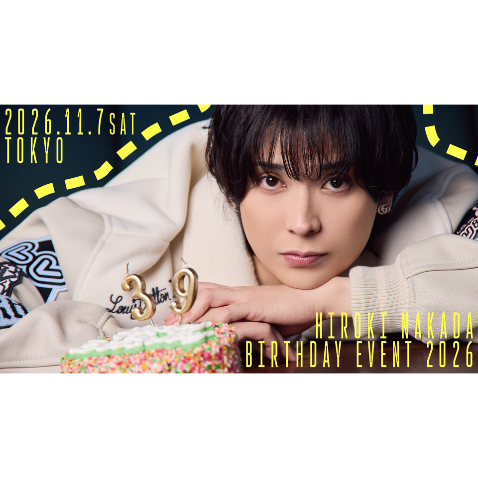 HIROKI NAKADA Birthday Event 2026＜東京＞