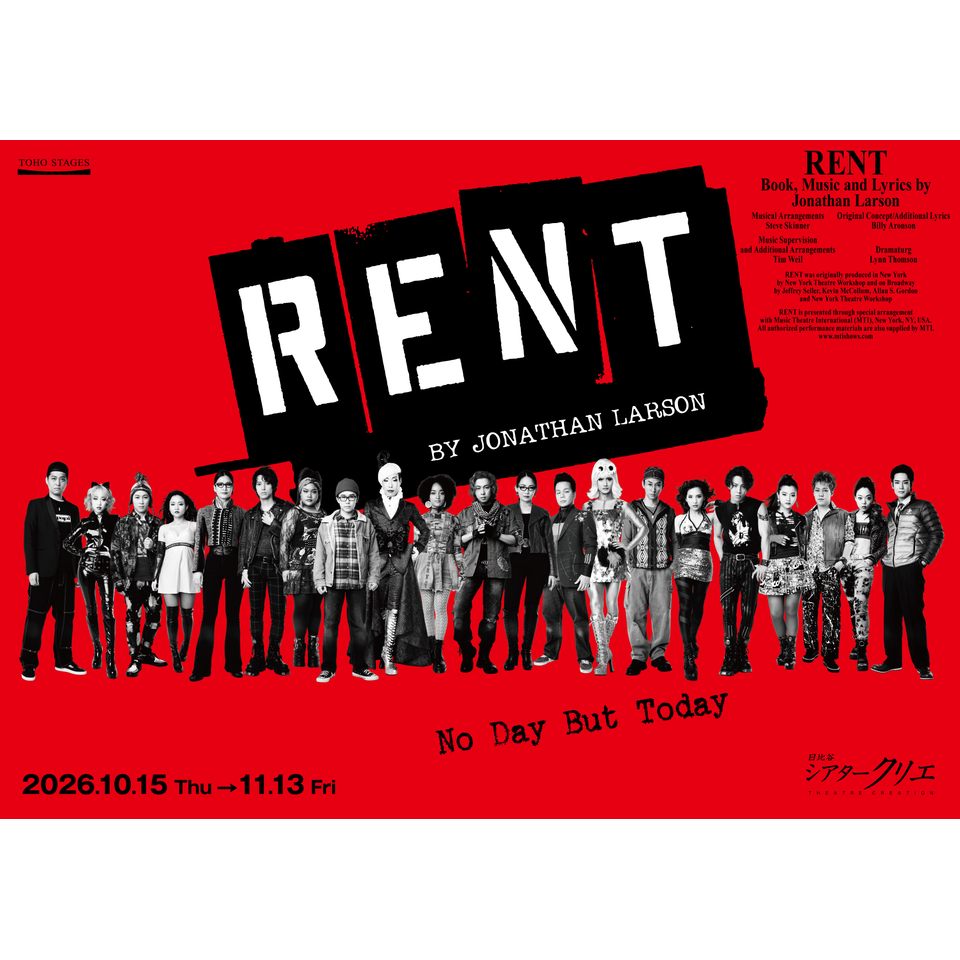 ミュージカル『RENT』【カンフェティ11月号掲載】