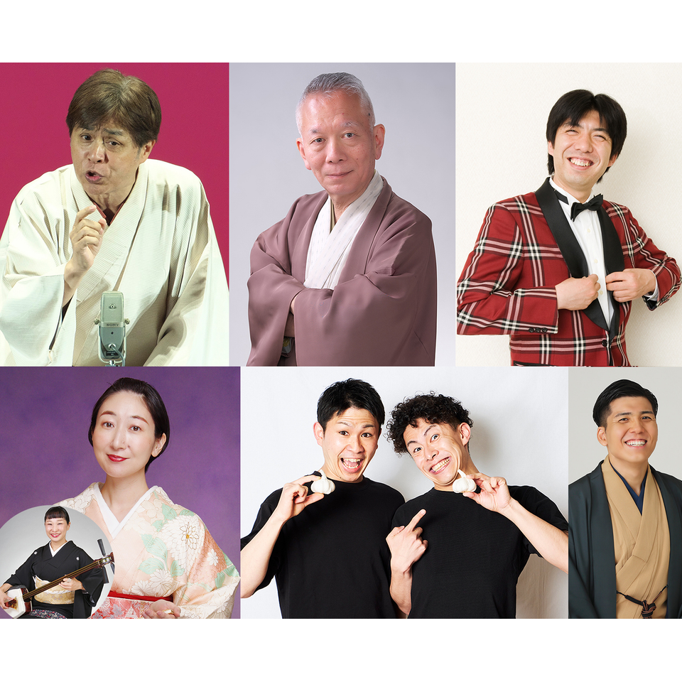 浅草で春待つ笑顔～たいとう芸楽寄席～