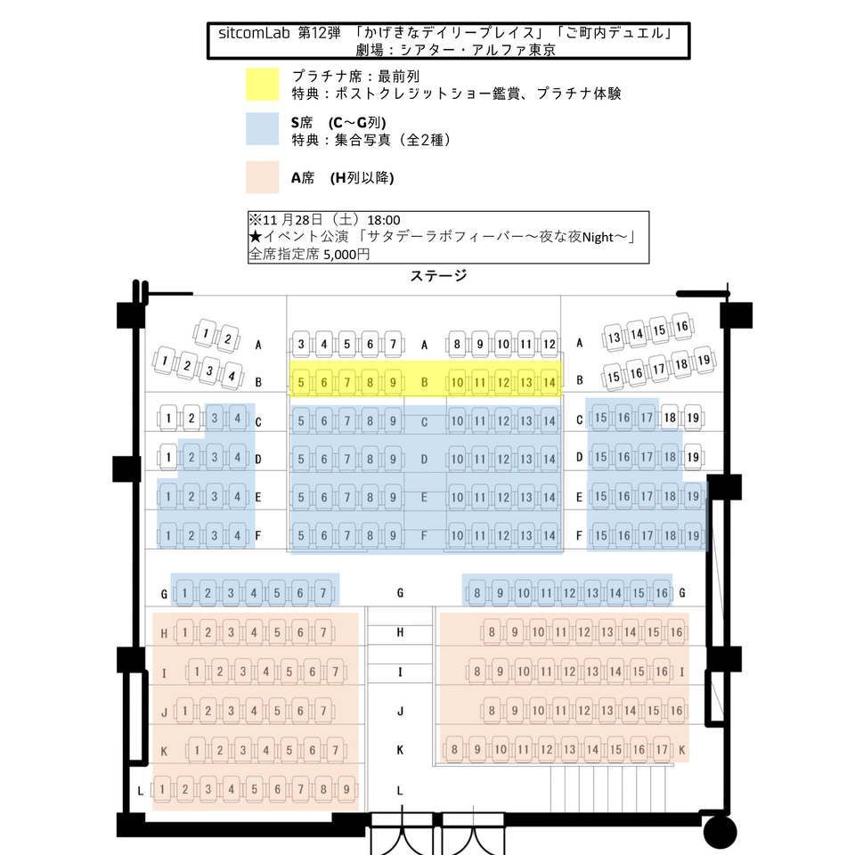 「かげきなデイリープレイス」「ご町内デュエル」