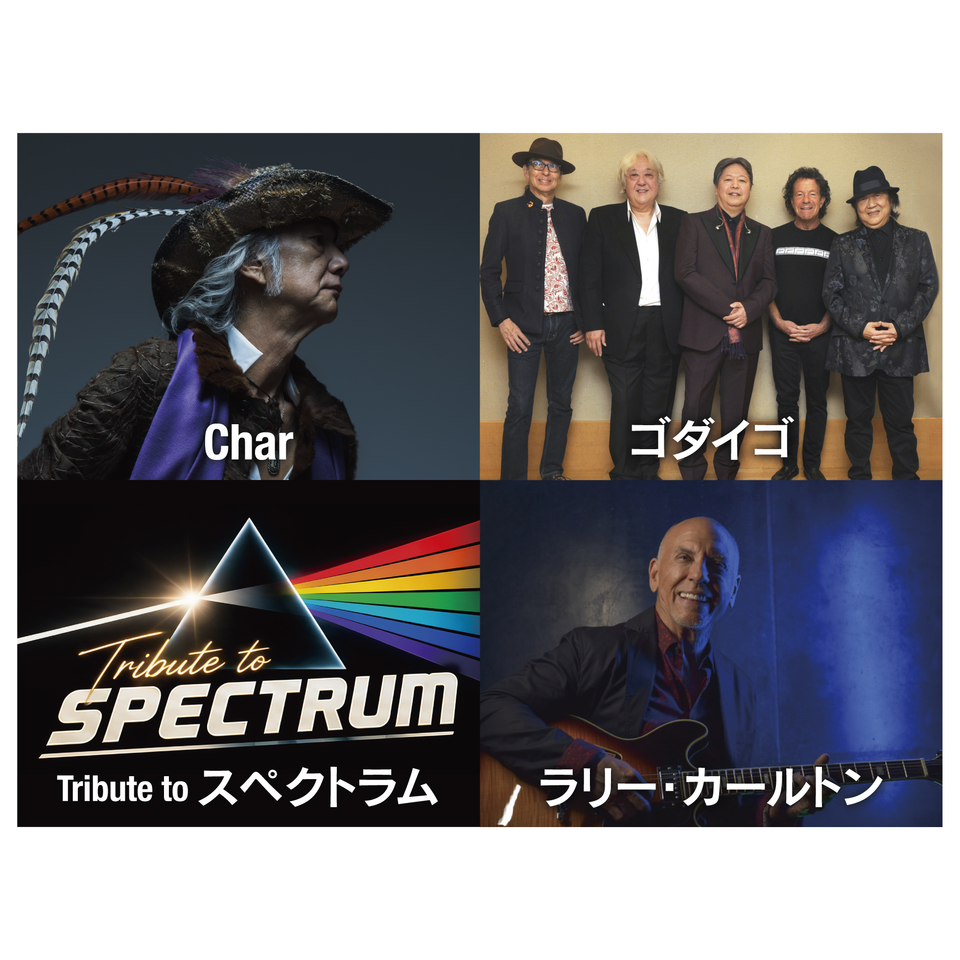 Char 50th Anniversary 伝説の響演　Char × ゴダイゴ × Tribute to スペクトラム　Special Guest︓ラリー・カールトン　Opening Act︓Mateus Asato　★当日引換券
