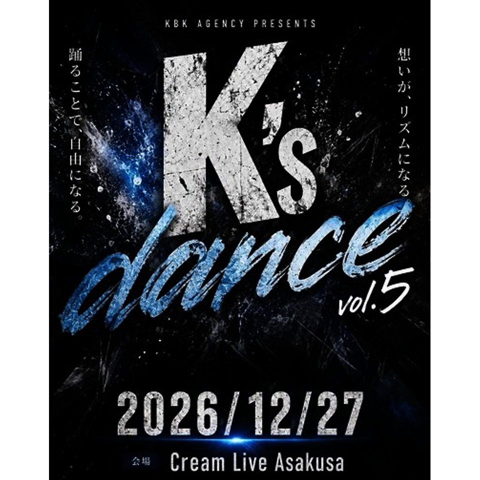 K`s Dance!! ５th