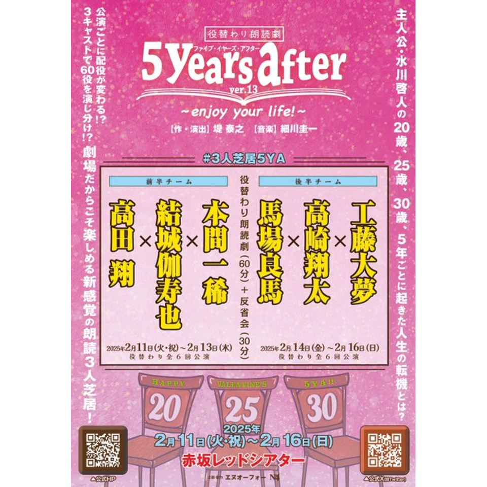 ソニーファミリークラブ　名演奏家の時代　不滅の名盤コレクション　別冊解説書付 ソニーファミリークラブ 名演奏家の時代 不滅の名盤コレクション